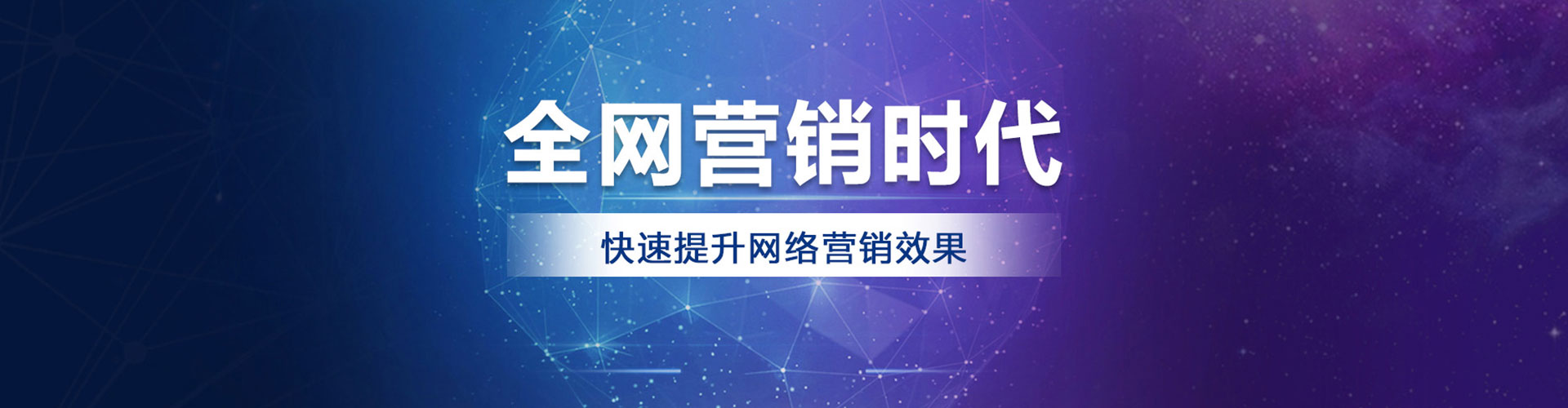 道县百度竞价代理