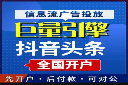 SEM专员案例深度解读
